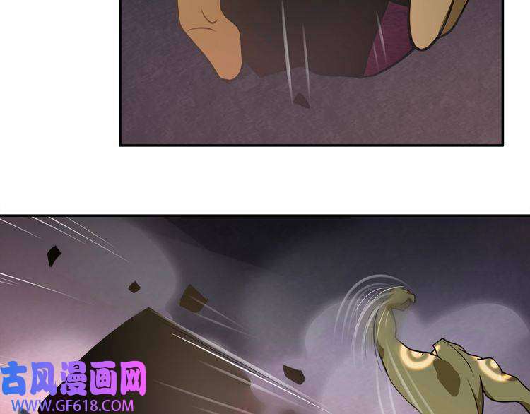 超电波战争第137话 幻影形变