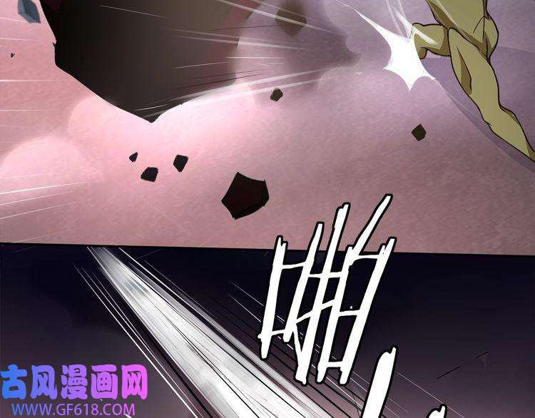 超电波战争第137话 幻影形变