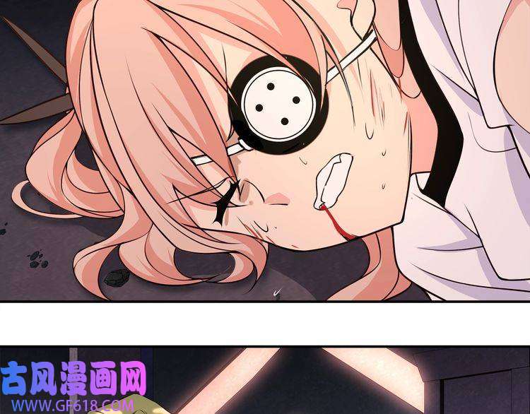 超电波战争第137话 幻影形变