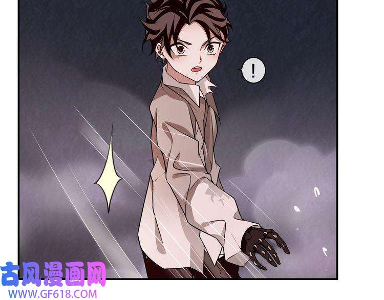 超电波战争第137话 幻影形变