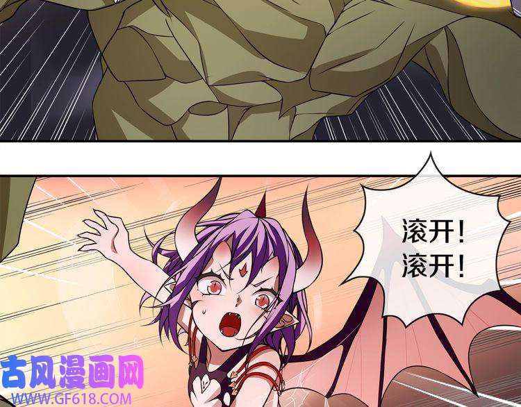 超电波战争第137话 幻影形变