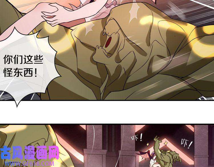 超电波战争第137话 幻影形变