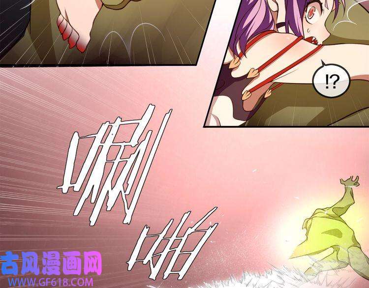 超电波战争第137话 幻影形变