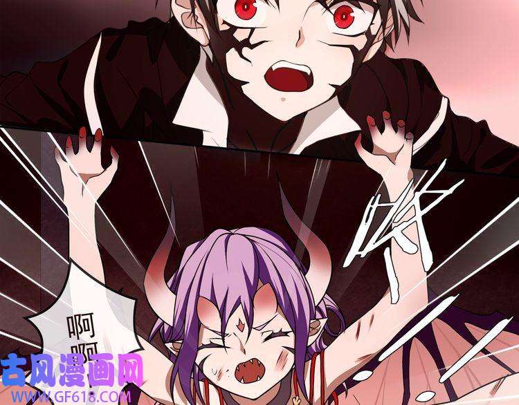 超电波战争第137话 幻影形变