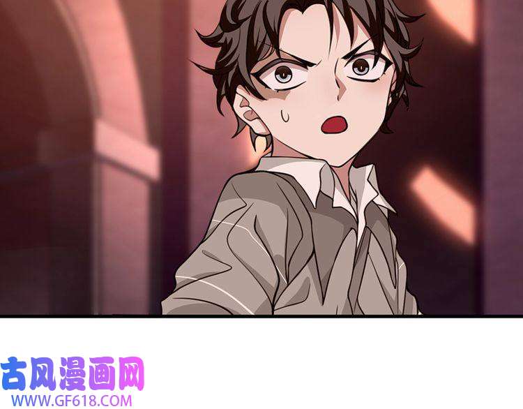 超电波战争第137话 幻影形变