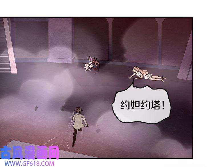 超电波战争第137话 幻影形变