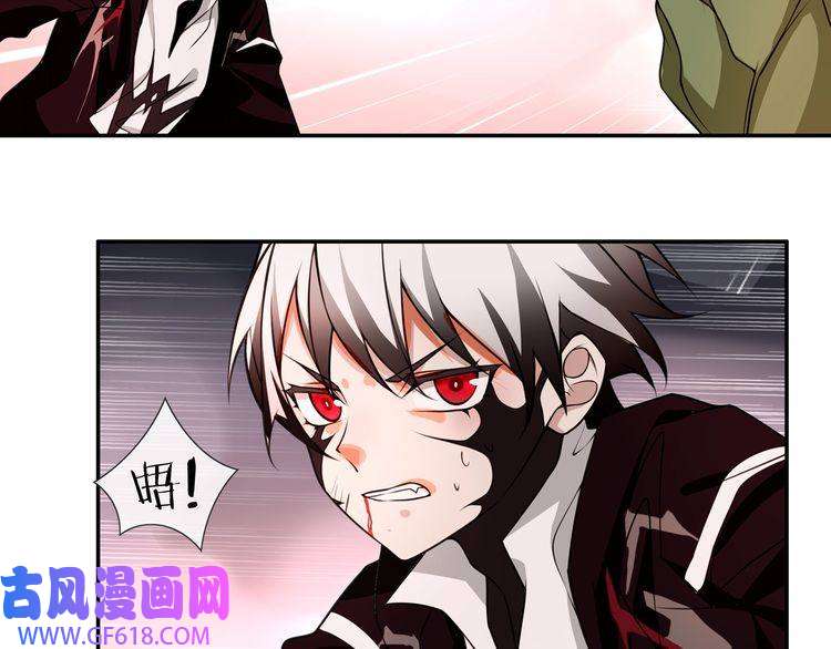 超电波战争第137话 幻影形变