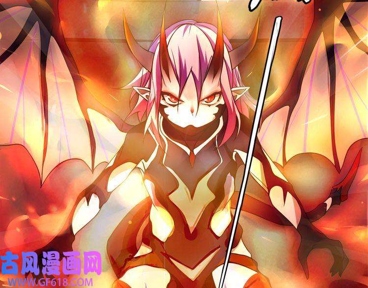 超电波战争第137话 幻影形变