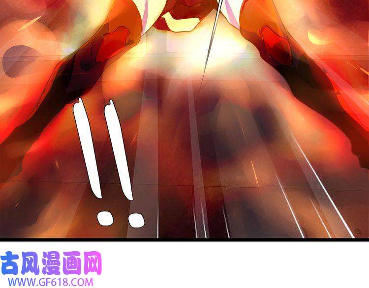 超电波战争第137话 幻影形变