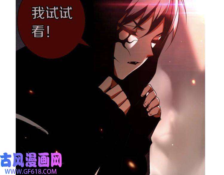 超电波战争第137话 幻影形变