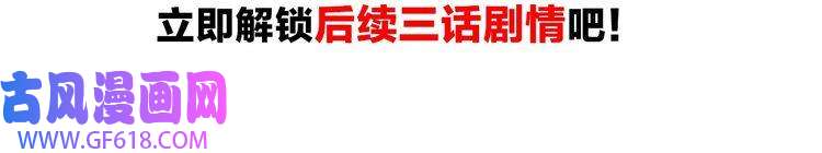 超电波战争第137话 幻影形变