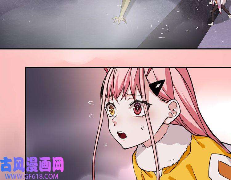 超电波战争第137话 幻影形变