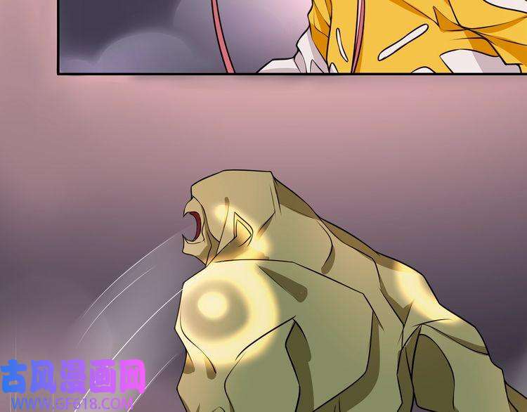 超电波战争第137话 幻影形变