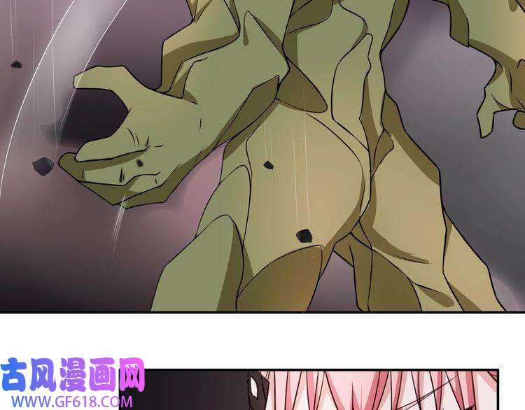 超电波战争第137话 幻影形变