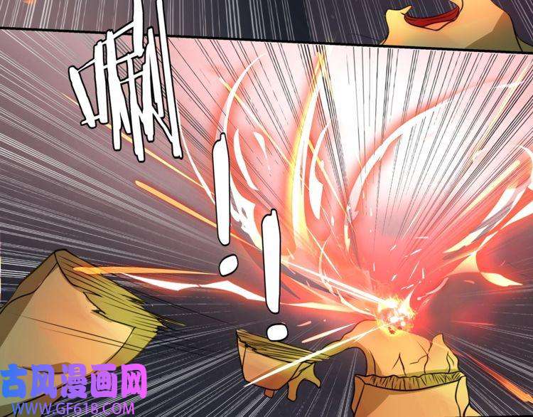 超电波战争第138话 失控！