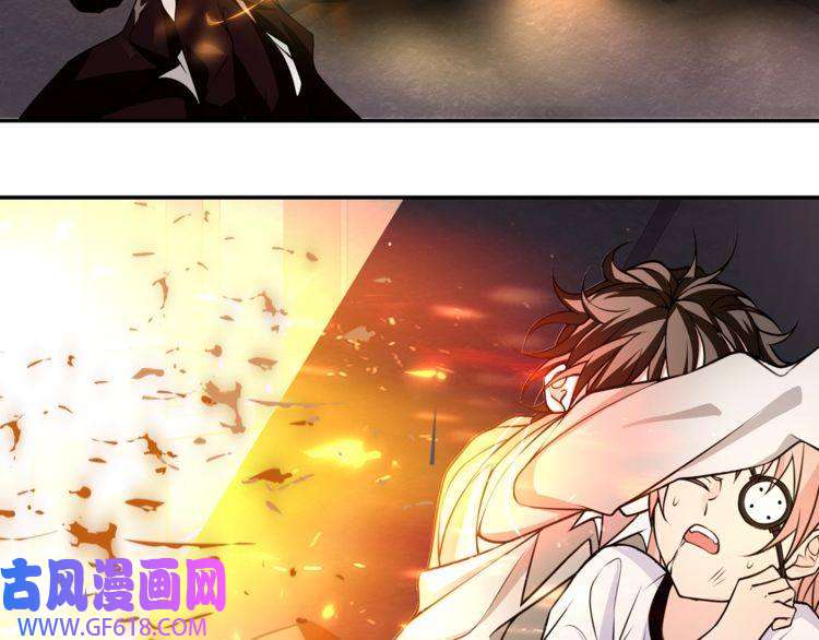 超电波战争第138话 失控！