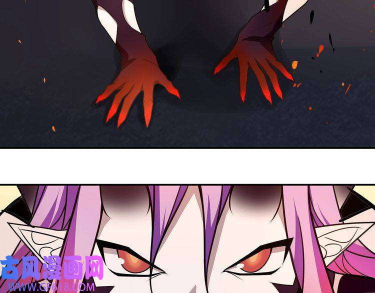 超电波战争第138话 失控！