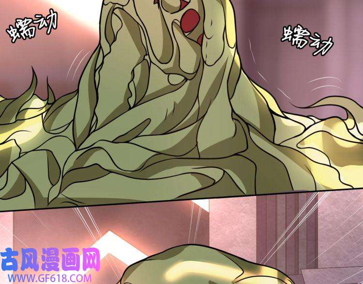 超电波战争第138话 失控！