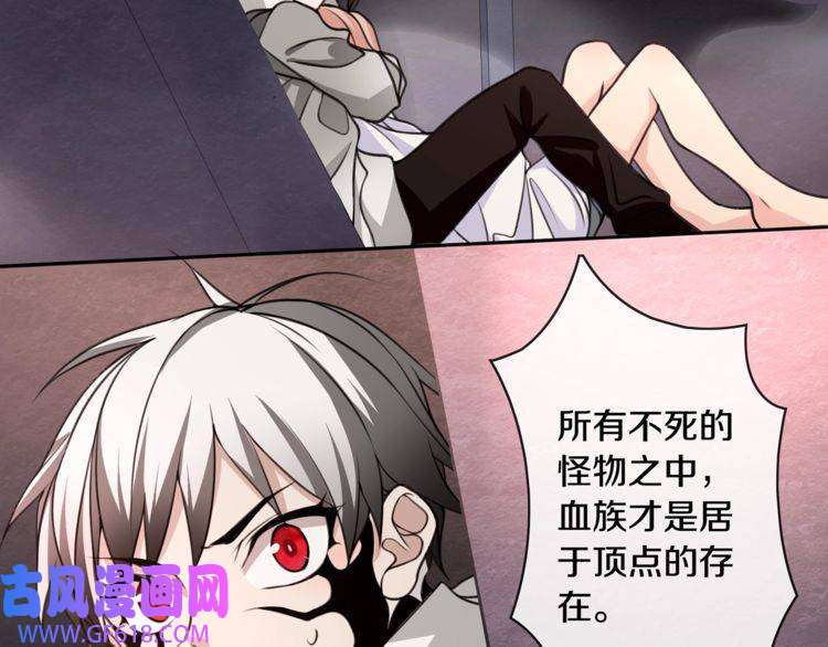 超电波战争第138话 失控！