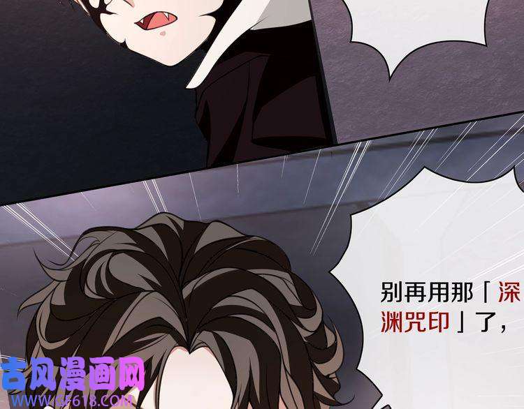 超电波战争第138话 失控！