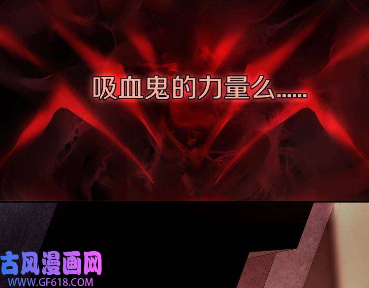 超电波战争第138话 失控！