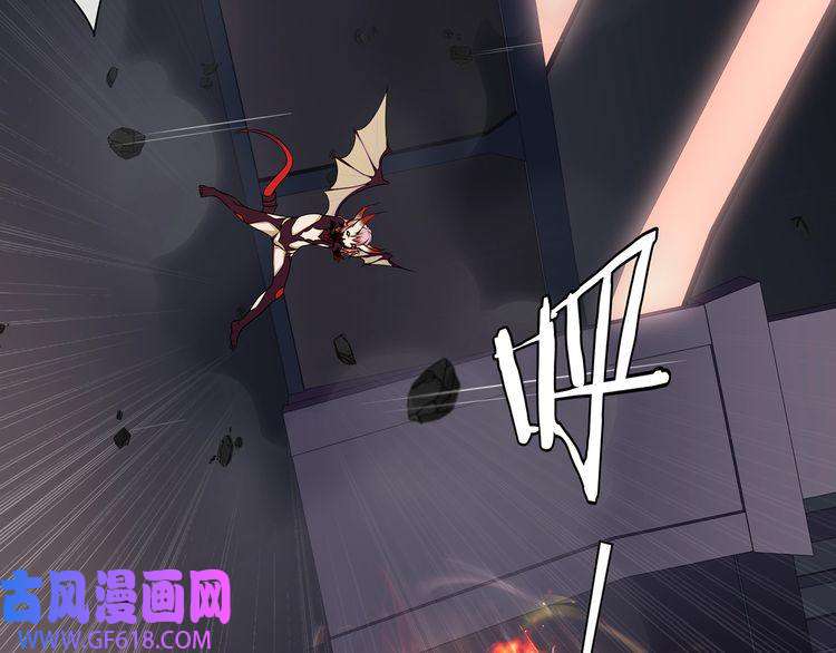 超电波战争第138话 失控！