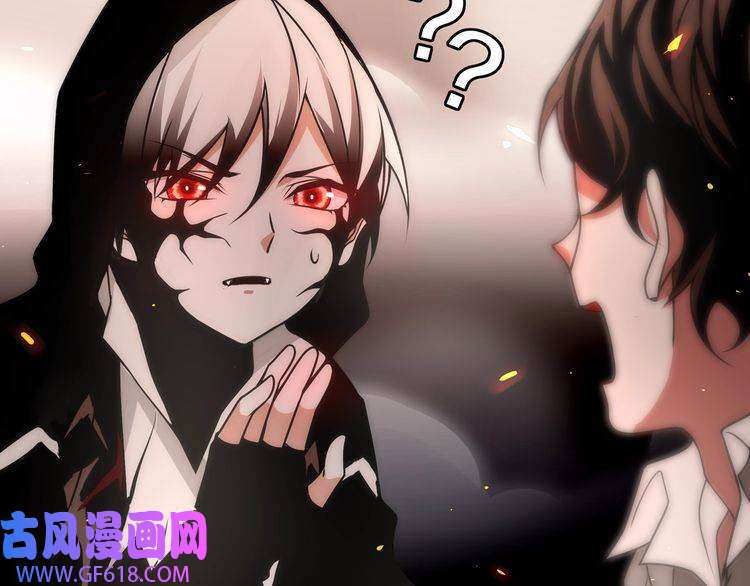 超电波战争第138话 失控！