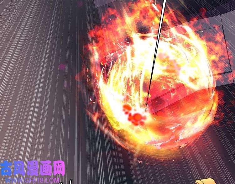 超电波战争第138话 失控！