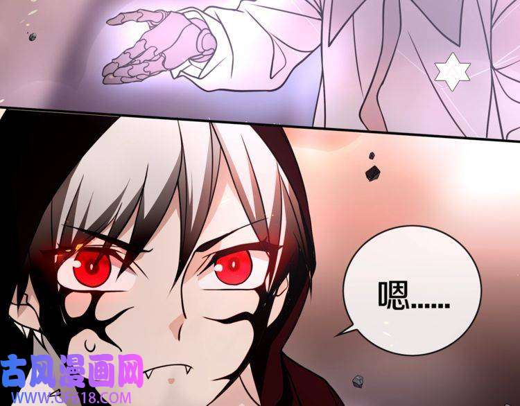 超电波战争第139话 血刃剑舞