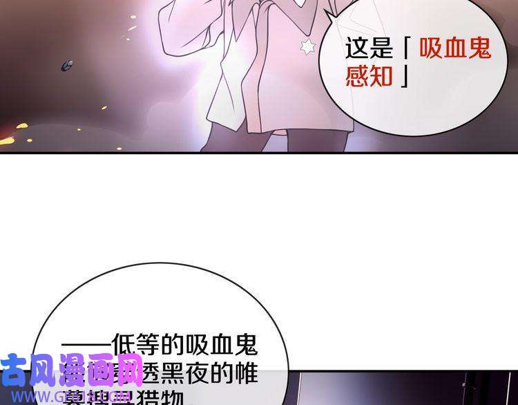 超电波战争第139话 血刃剑舞