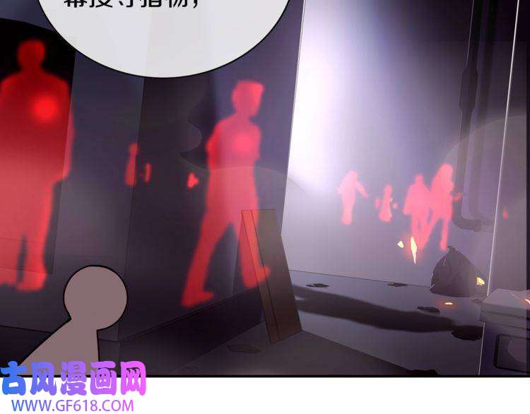 超电波战争第139话 血刃剑舞