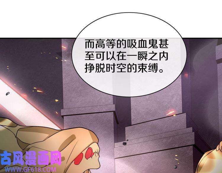 超电波战争第139话 血刃剑舞