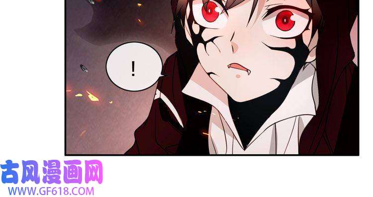 超电波战争第139话 血刃剑舞