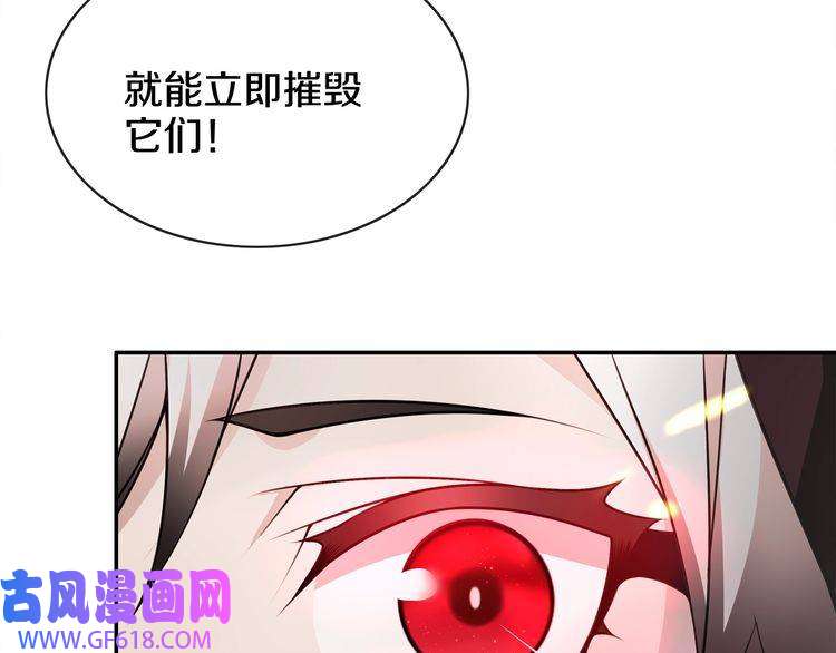 超电波战争第139话 血刃剑舞