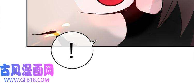 超电波战争第139话 血刃剑舞