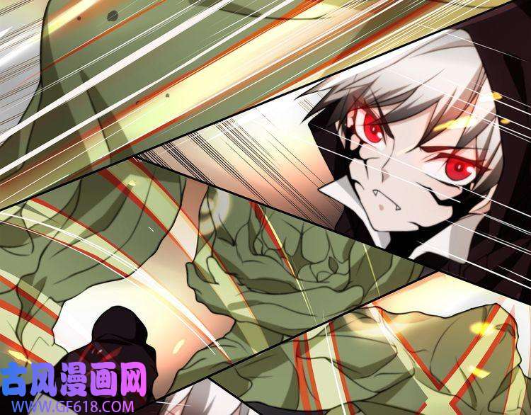 超电波战争第139话 血刃剑舞