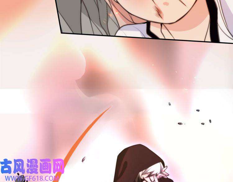 超电波战争第139话 血刃剑舞