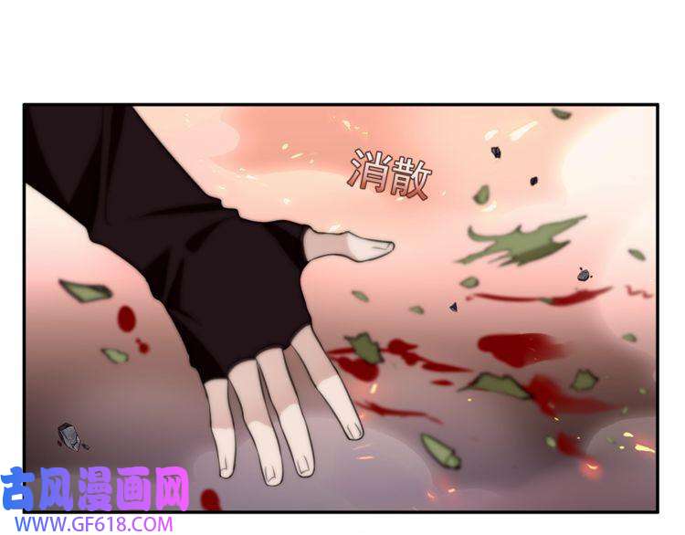 超电波战争第139话 血刃剑舞