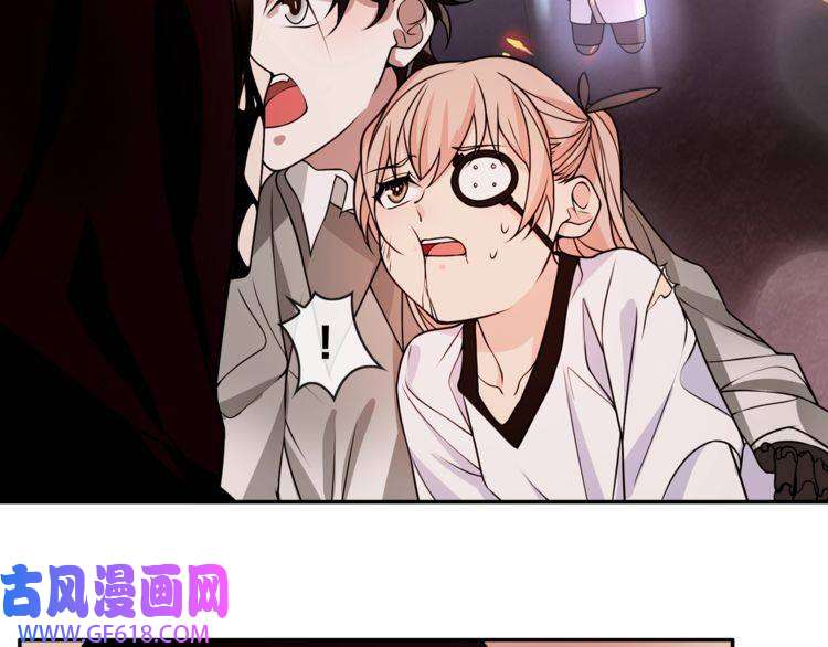 超电波战争第139话 血刃剑舞