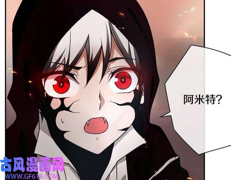 超电波战争第139话 血刃剑舞