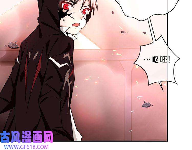 超电波战争第140话 星界球