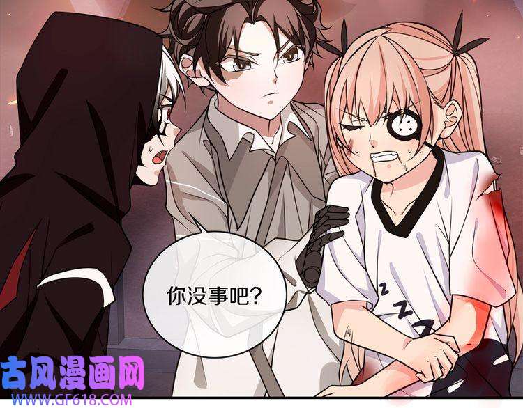 超电波战争第140话 星界球