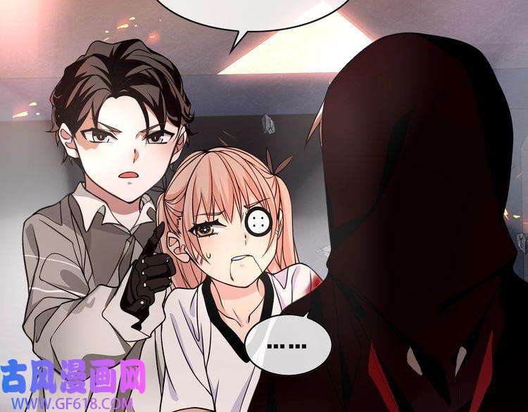 超电波战争第140话 星界球