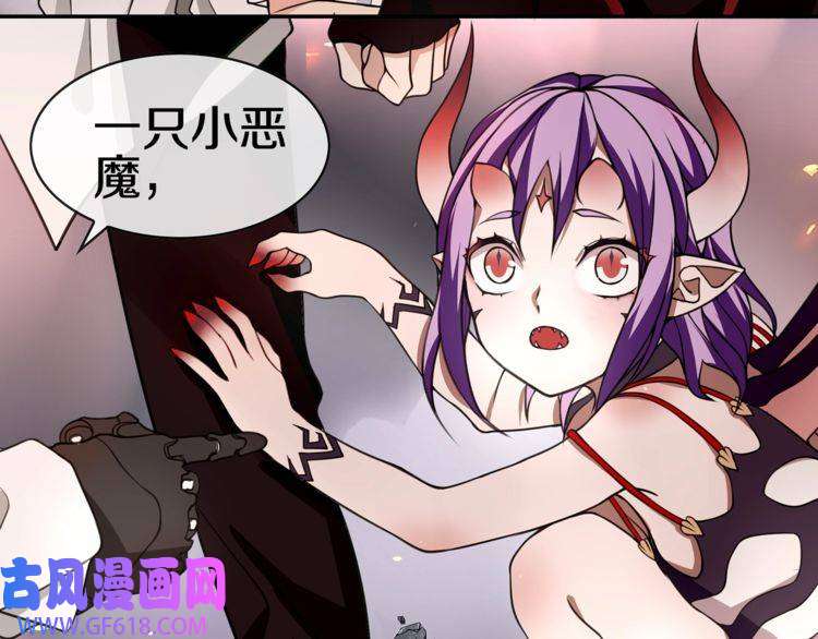 超电波战争第140话 星界球