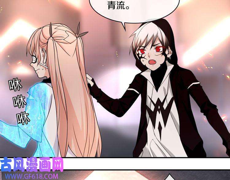 超电波战争第140话 星界球