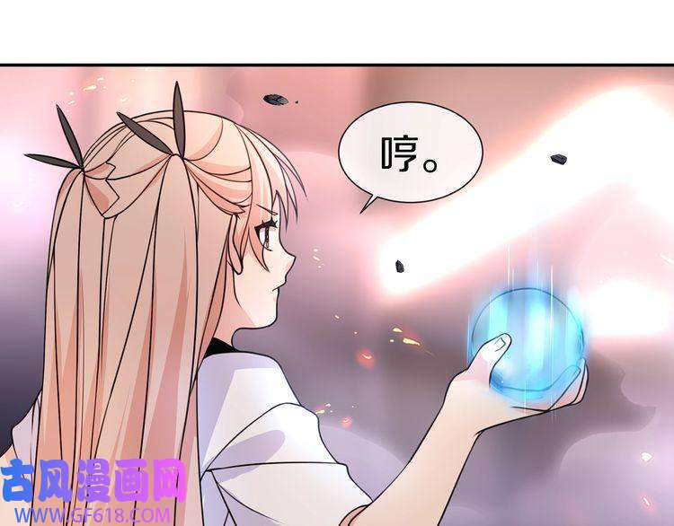 超电波战争第140话 星界球