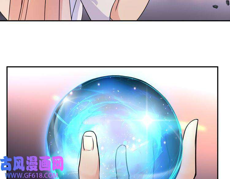 超电波战争第140话 星界球