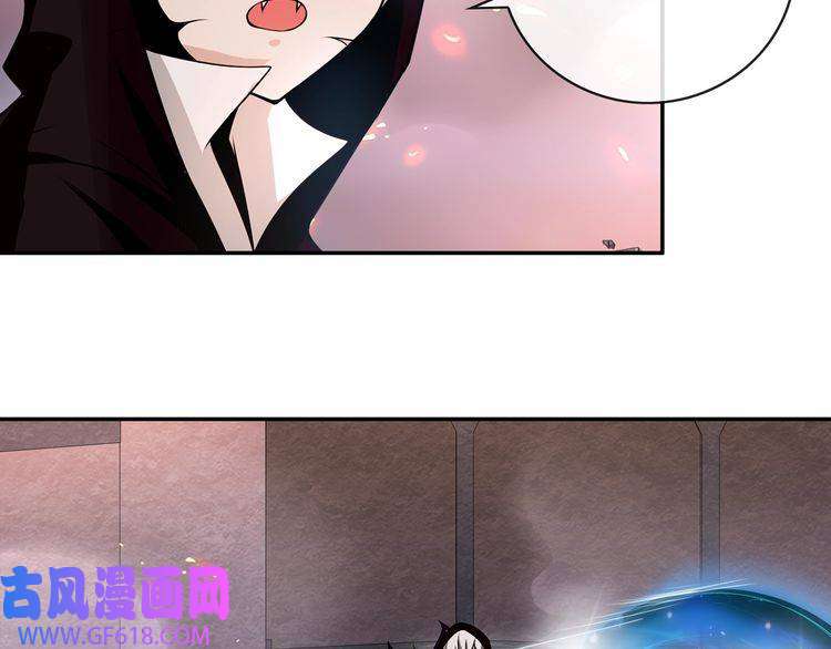 超电波战争第140话 星界球