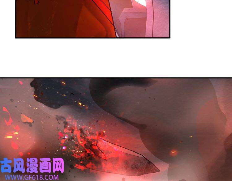 超电波战争第140话 星界球