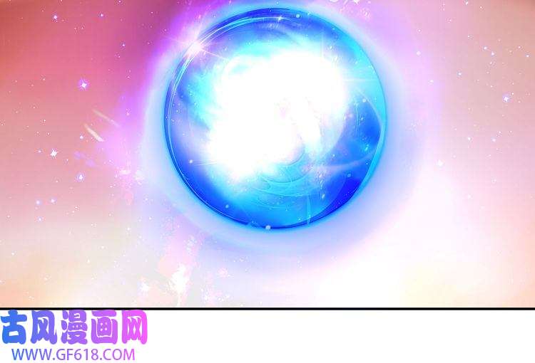 超电波战争第140话 星界球